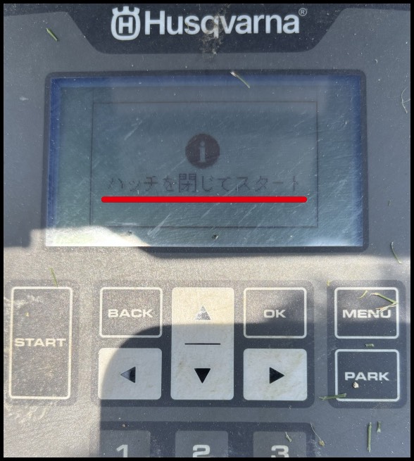 ハッチを閉じる