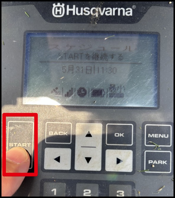 STARTを押す